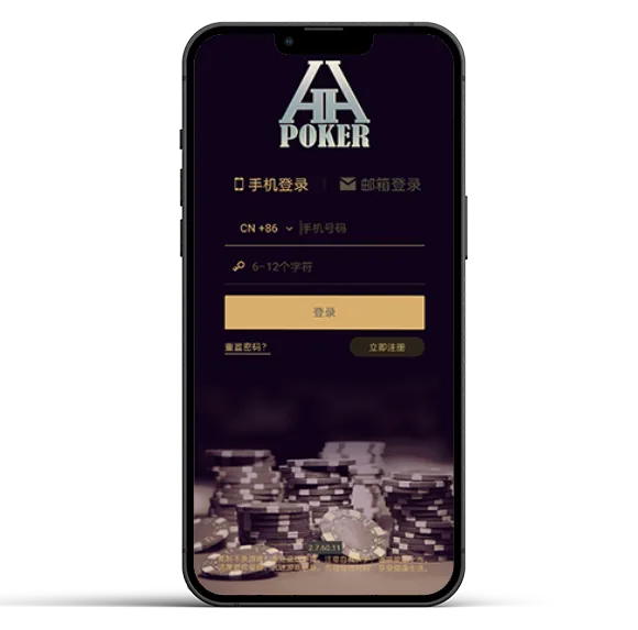 HHpoker客服怎么联系