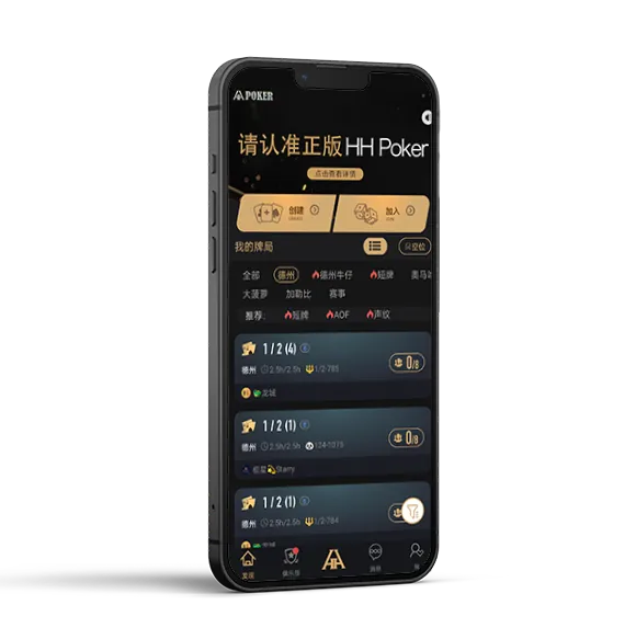 德扑圈下载地址